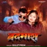 Bullet Premi
