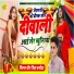 Veer Singh Banota