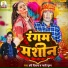 Hari Diwana feat. Pyari Punam