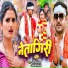Antra Singh Priyanka, Mithilesh Premi