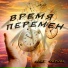 Олег Черняк
