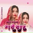 Ajeem Bandholiya, Asmeena Mewati