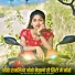 Rahul Kumar
