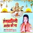 Nisha Tiwari