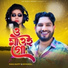Rana Bappy, Shyamoli