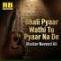 Master Naveed Ali