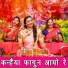 Simran Rathore