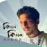 Arnob