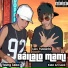 Los Tulachi, Kidd Armanii, Young Seba