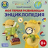 Мамина песенка -