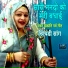 Anju Upadhyay Amrit