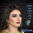 Nazia Iqbal