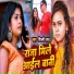 Shilpi Raj