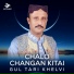 Gul Tari Khelvi