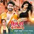 Atul Thakur, Ranjana Nisad