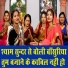 Simran Rathore