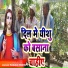 Pawan Premi