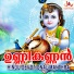 Tamil music