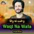 Amjad Rehan