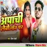 Dipak Dehati