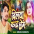 Suranjan Sawariya