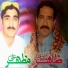 Zahir Mashokhail, Mazhar Ali