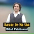 Bilal Paktiawal