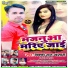 Vicky Raj Khesari