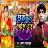 Krishna Yadav Rahul
