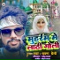 Sarvan Premi