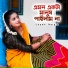 Nargis Udashi
