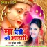 Gunjan Pandey