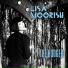 Lisa Moorish