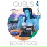 Ousus