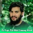 Maulavi Abdul Malik Adil
