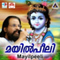 K J Yesudas