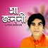 Liton Sarkar