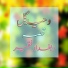 Waheed Gul