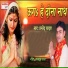 Pramod Yadav