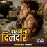 Deepak Kumar, Sakshi Sharma