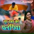 Vivek Lal Yadav