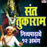Mahesh Hiremath