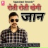 Dilkhush Khangar