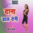Uday Lal