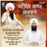 Bhai Sukhwinder Singh Ji Sri Nagar Wale
