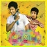 Sooraj Santhosh