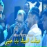 Cheb Fateh Staifi