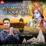 Sujal Thakor