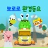 Pororo the little penguin