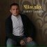 Павел Зайцев